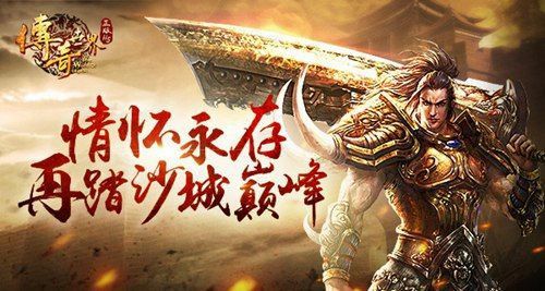 刚开一秒中变传奇合击私服三职业可玩性和操作性的看法