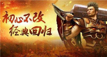 网通传奇无英雄私服之热血传奇战神叫声怎么设置