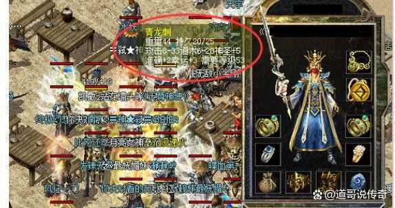 网通超变精品传奇之热血传奇怎么防止狗叛变