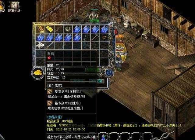 今日新开手游传奇横屏网站之传奇私服窗口大小怎么调