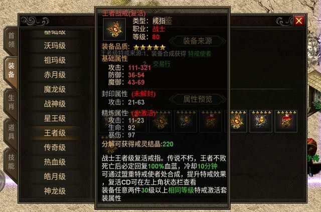 刚开传奇网站发布网