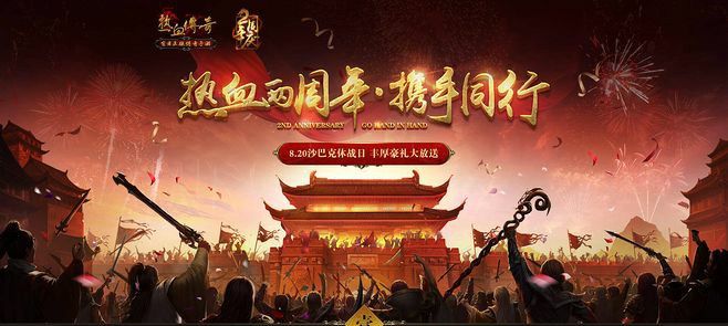 新开仿武易传奇网站新区如何掘金