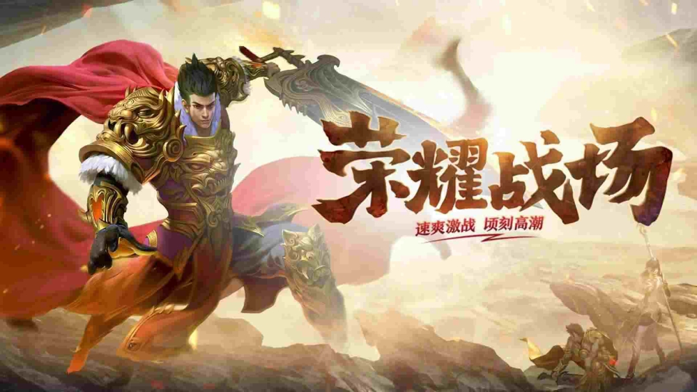 上海传奇手游赚钱攻略,如何玩上海传奇手游赚钱？