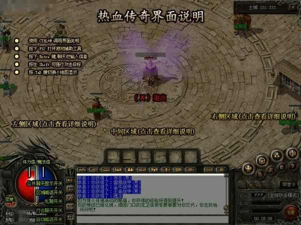 三明传奇手游攻略大全视频,三明传奇手游攻略大全视频