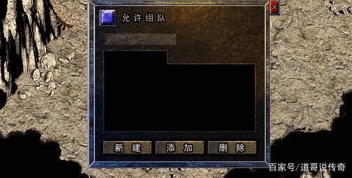网通中变传奇发布网之热血传奇的坐标怎么用
