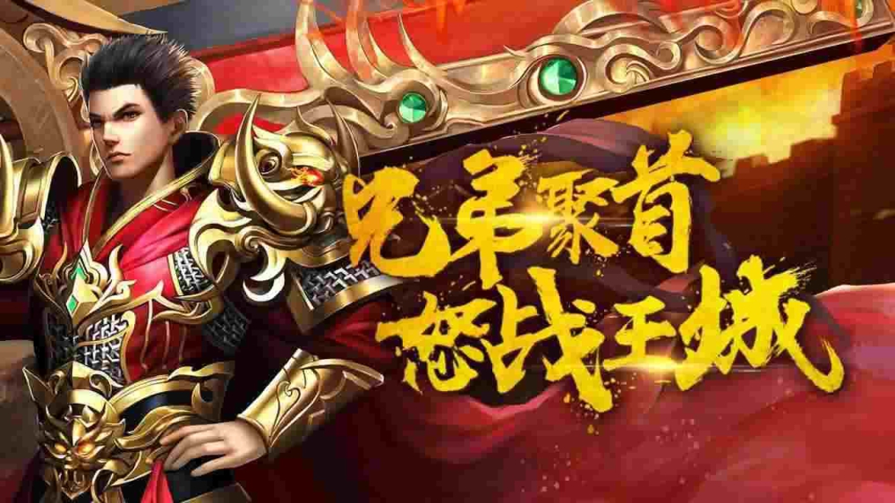 魅影神器传奇