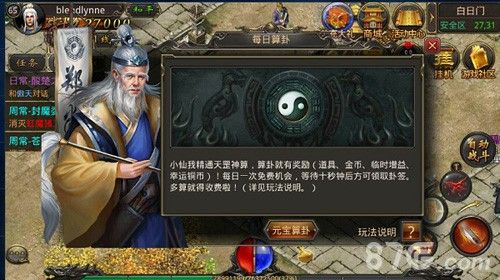 无赦传奇单职业版本网址