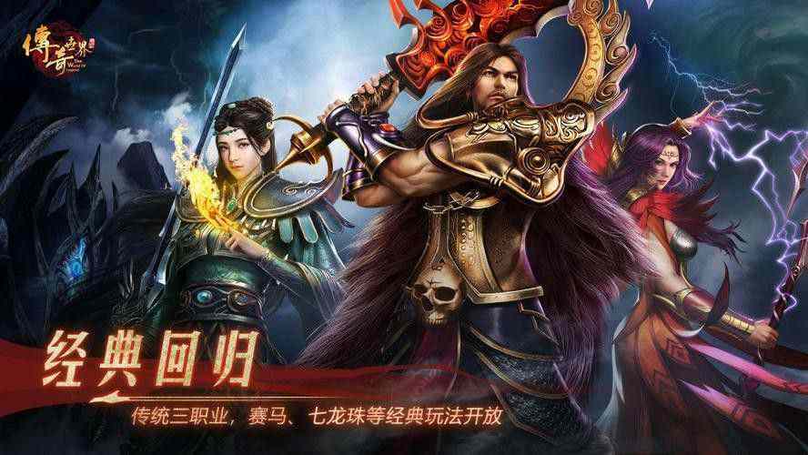 刚开超级变态合击sf之传奇私服网址怎么找