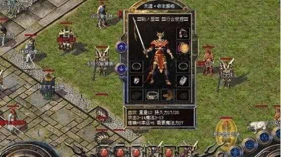 新开超变sf传奇网通细节决定装备属性加成