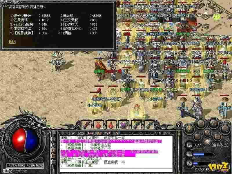 今天刚开区的传奇手游之热血传奇私服闪退怎么回事