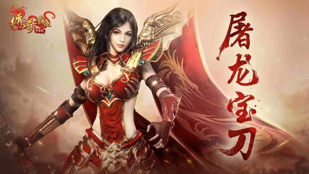 传奇手游攻略美女大全最新,热血传奇手游攻略美女大全最新