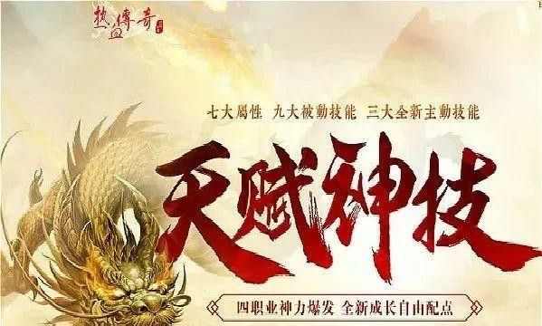 金币传奇1.76