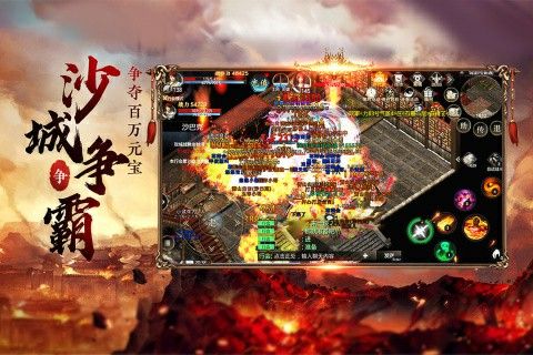 新开仿武易传奇网站战士pk法师谁是最后的王者