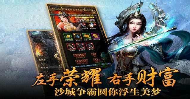传奇手游新开服网站之传奇私服监狱在哪个地图
