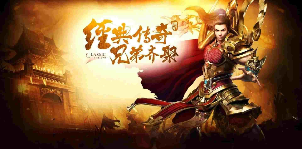 刚开一秒七彩皓月传奇之热血传奇毒蛇矿区在哪里