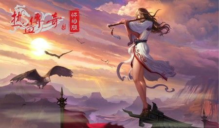 电信传奇新开网站