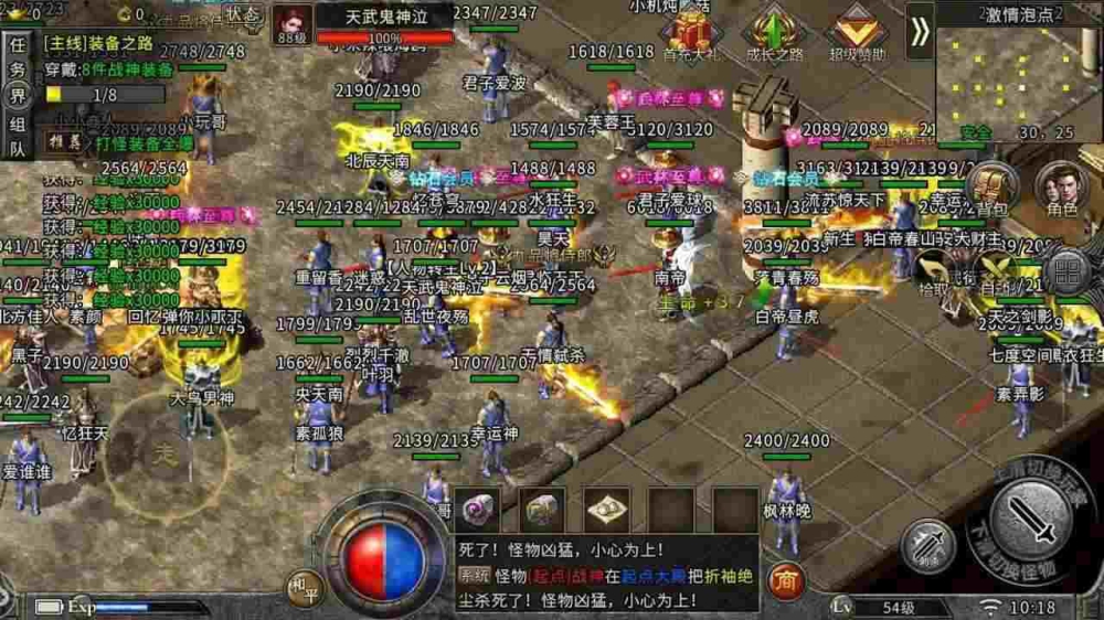 传奇手游648送什么,传奇手游648送什么？一场热血战斗，一份全新体验！