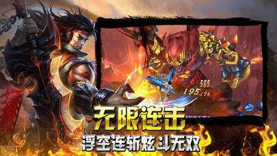 网通中变靓装传奇之热血传奇怎么设置连击