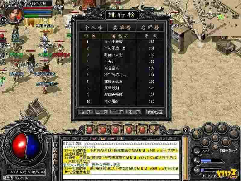 传奇手游屠龙枪怎么用视频,传奇手游屠龙枪怎么用视频？