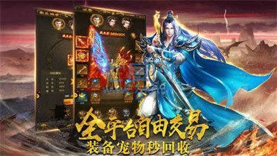 今日刚开一秒传奇版本之热血传奇打什么易爆龙纹剑