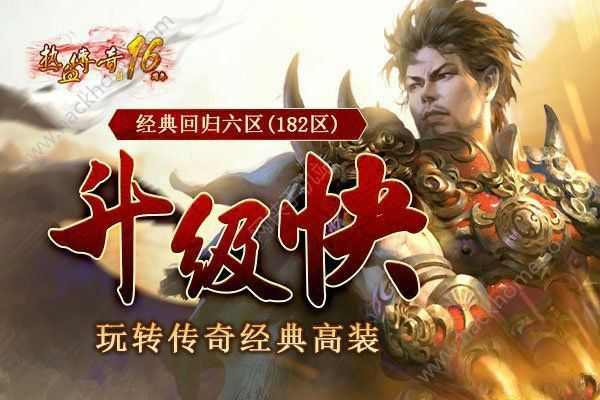 公益传奇176金币版手游