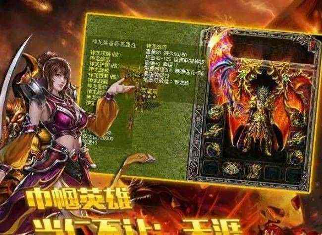 3000ok网通专区传奇之热血传奇手套哪个好