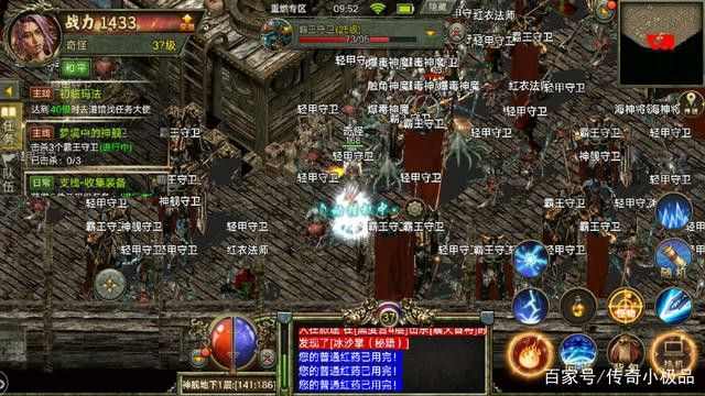 刚开一秒韩版虎威传奇之热血传奇手机天竺怎么