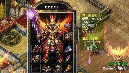 今日新开传奇游戏之热血传奇游戏哪个好用些