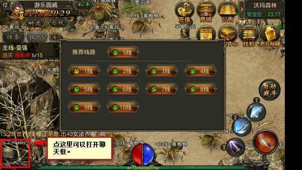 传奇4哪里好挂机啊手游,传奇4哪里好挂机啊手游？