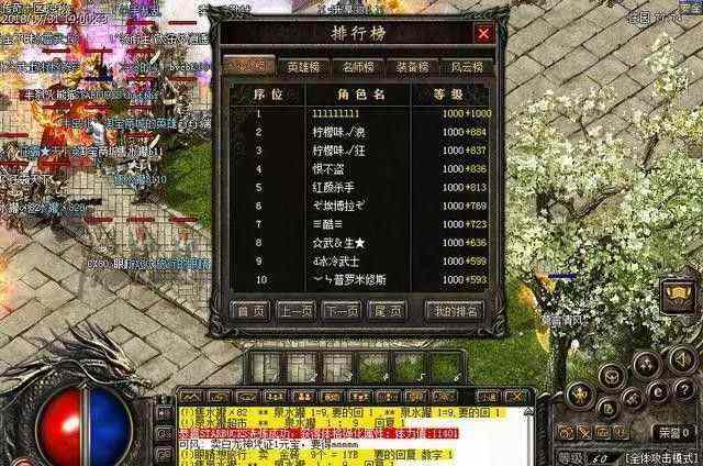 jjj私服传奇发布网之热血传奇多少及能结婚