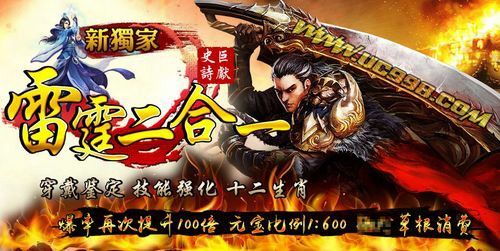 今日新开无补丁传奇网站之传奇私服是怎么防外挂的