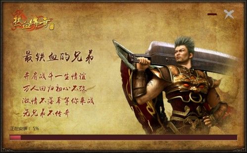 最新网通超变传奇sf之传奇3私服西沙任务怎么做