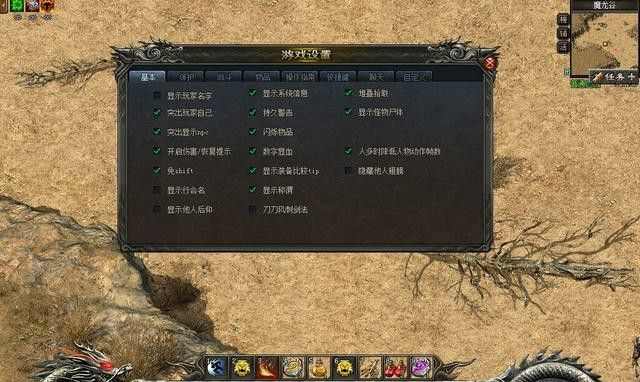 什么是热血传奇手游,热血传奇手游是什么？