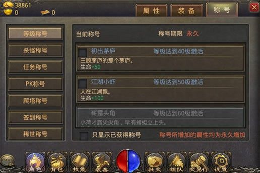 三网通复古传奇手游之为什么传奇私服进去黑色
