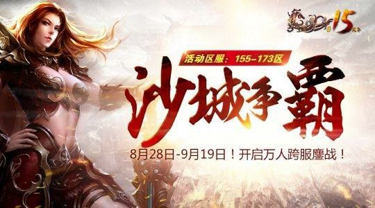 传奇手游武馆技能怎么升,如何升级传奇手游武馆技能？