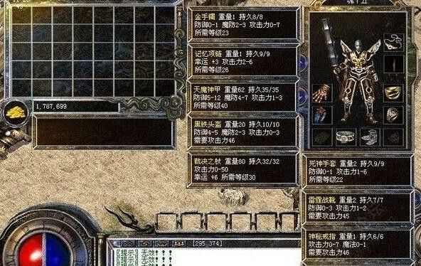 今天刚开传奇网站之热血传奇怎么升英雄