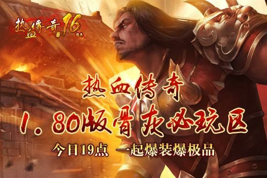23ok网通传奇合击