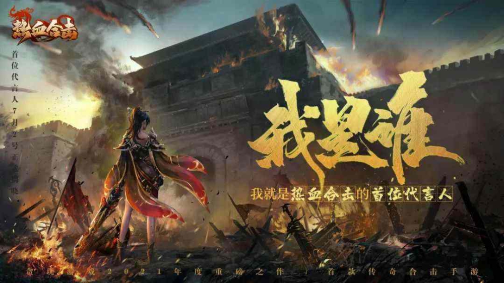 sf65535网通之热血传奇军级有什么用