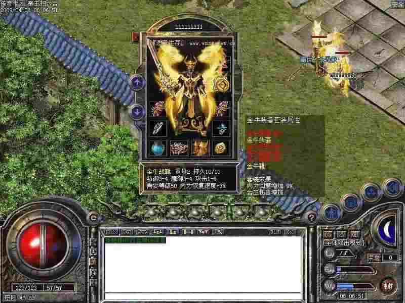 传奇新开服网站之热血传奇为什么能用外挂