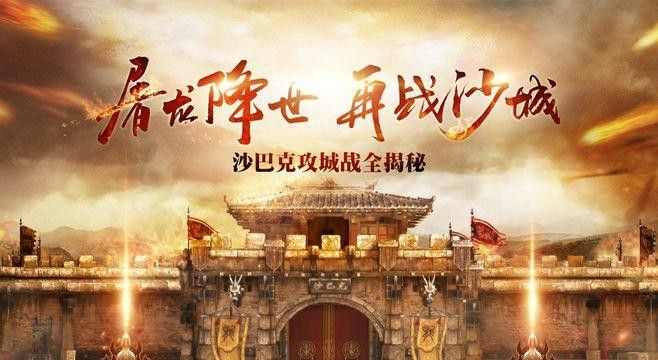 热血传奇北方网通之热血传奇爆凝霜哪里出