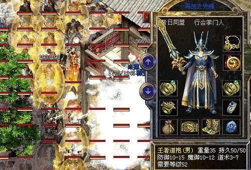 找sf999传奇手游发布网