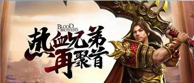 网通传奇3000ok