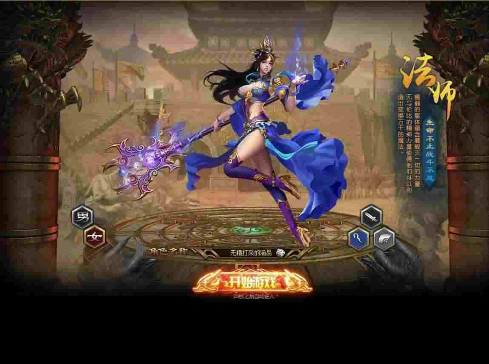 为什么现在传奇手游很多,为什么现在传奇手游很多？