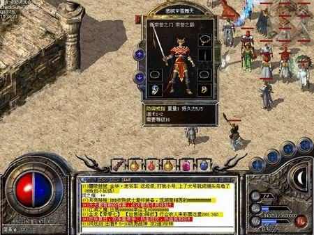 jjj找服网站之怀旧版热血传奇怎么升级快