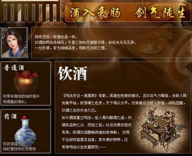 传奇最新开服之热血传奇法师怎么招人