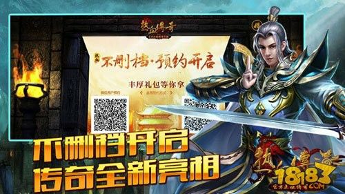 新开一秒精品传奇之传奇私服罗刹哪里出