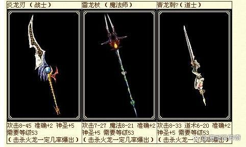 传奇世界手游有pc版吗,【探究】传奇世界手游有pc版吗？
