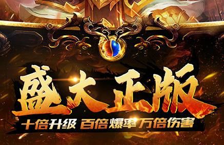 今日刚开一秒之热血传奇有随机卷和什么卷