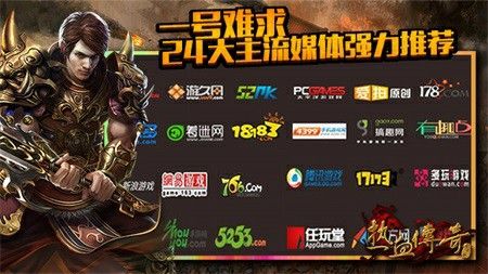 30ok新开网通传奇网站