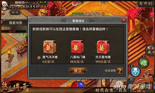 刚开合击sf网之热血传奇都有哪些玩家